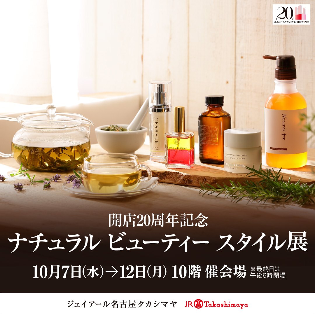 おすすめプロダクトのサムネイル
